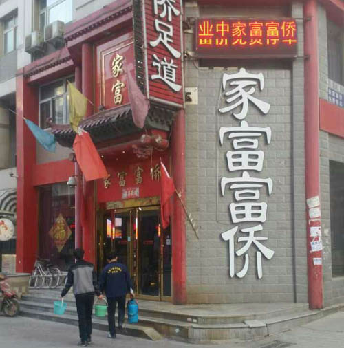 �Ҹ����S��ԡ��������������