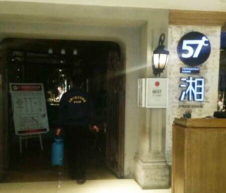 57�����������޹�˾