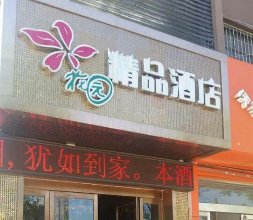 ���@��Ʒ�Ƶ�