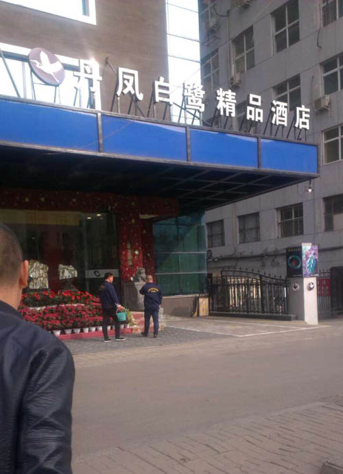 ɽ��̫ԭ���P������Ʒ�Ƶ���������